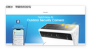 Halo watch  FLOODLIGHT SECURITY CAMERA