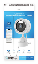 Halo watch  Indoor/Outdoor Security Camera